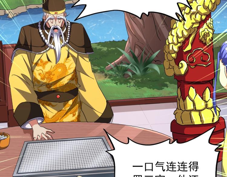 第207话 风云起49