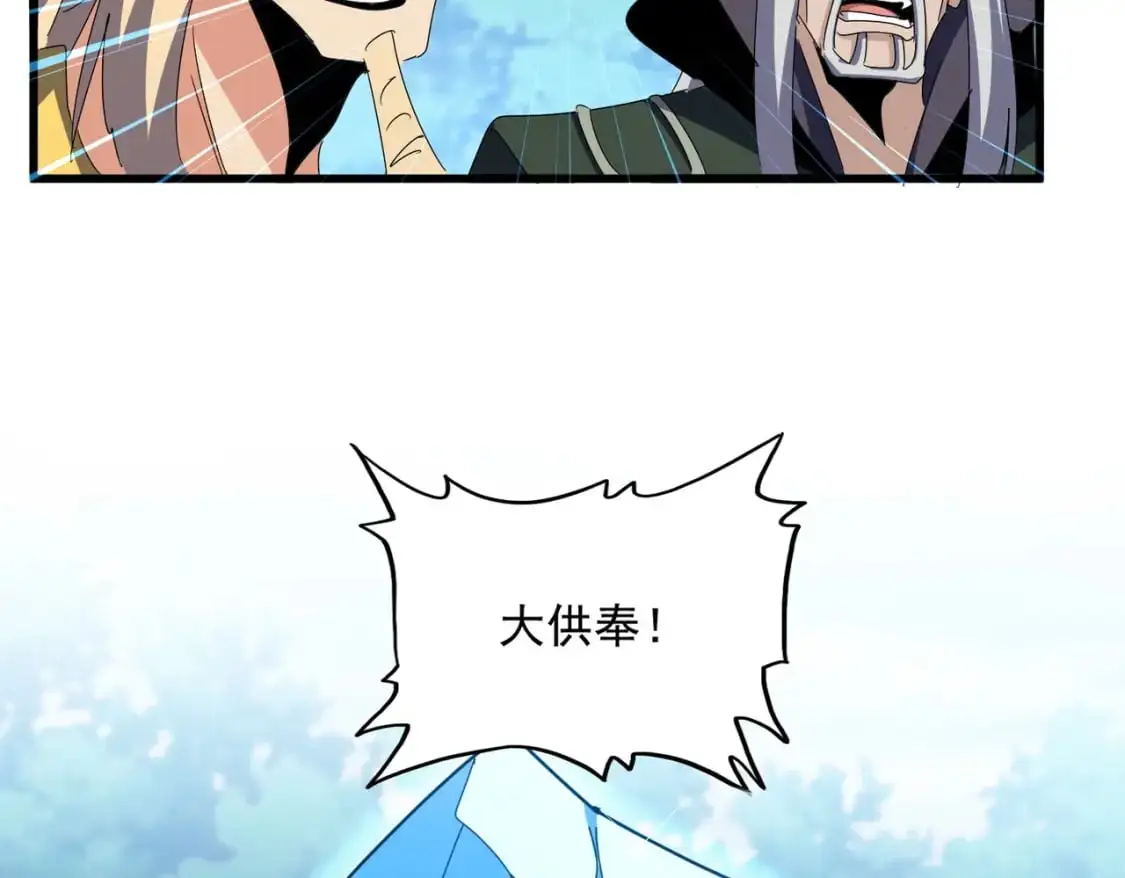 第457话 接三招29