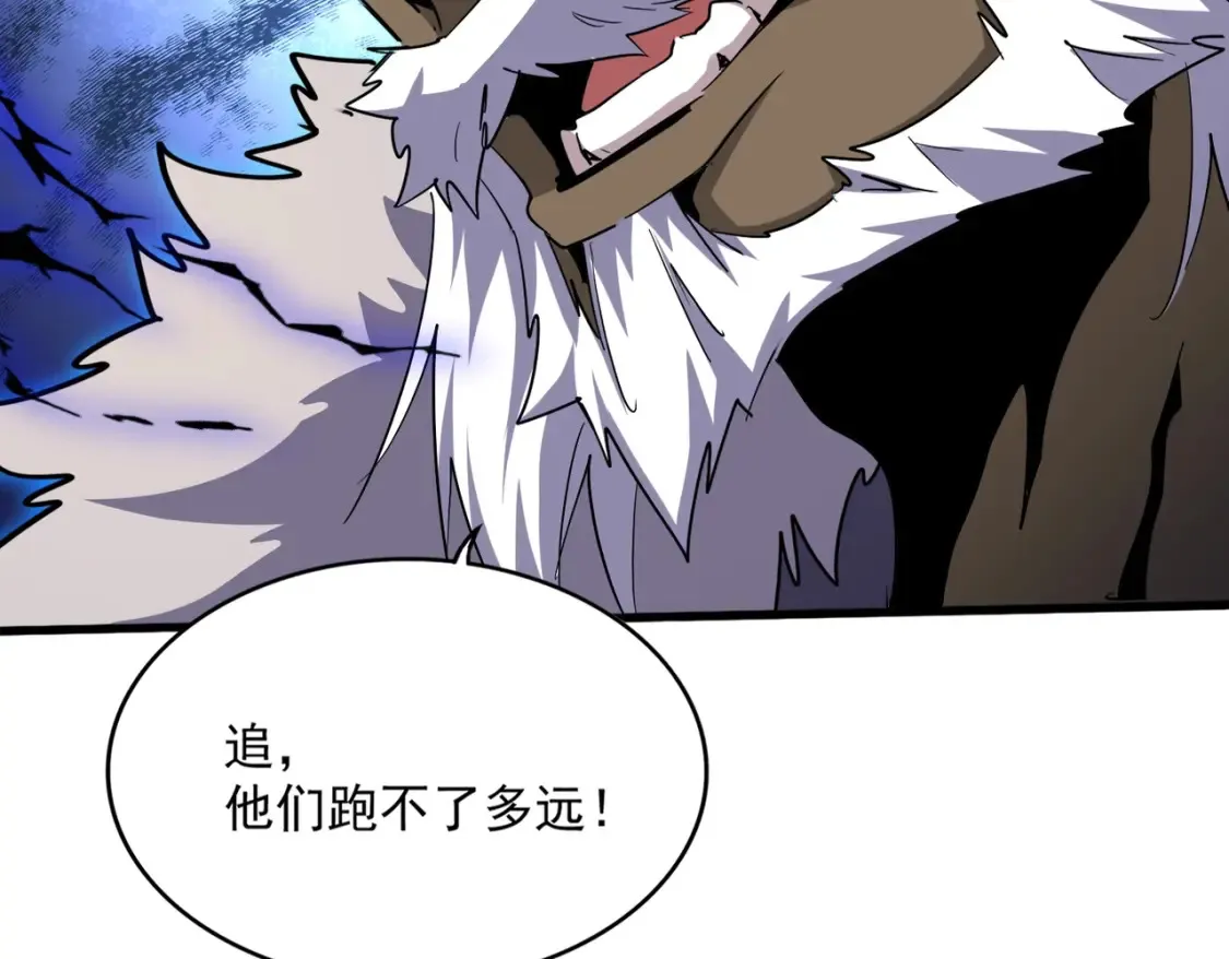 第496话 死地100
