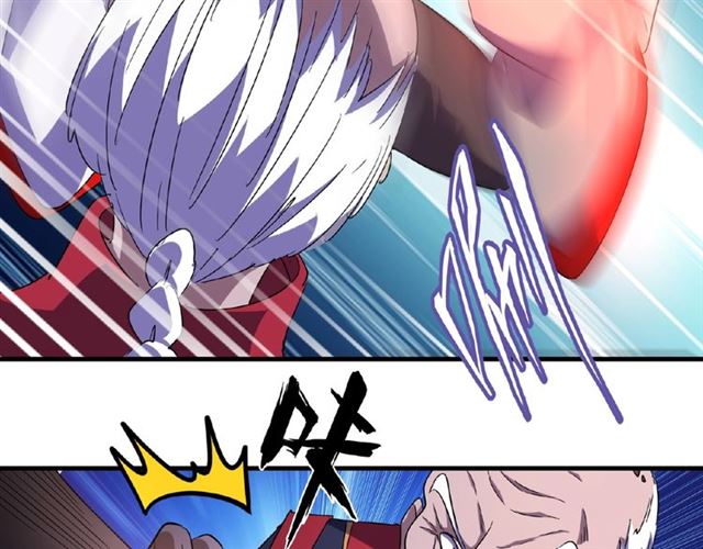 第29话 搜刮47