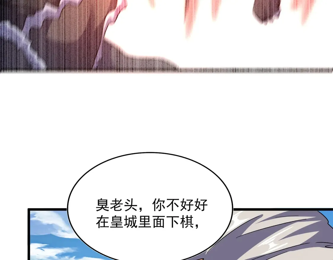 第518话 小爷会会你104