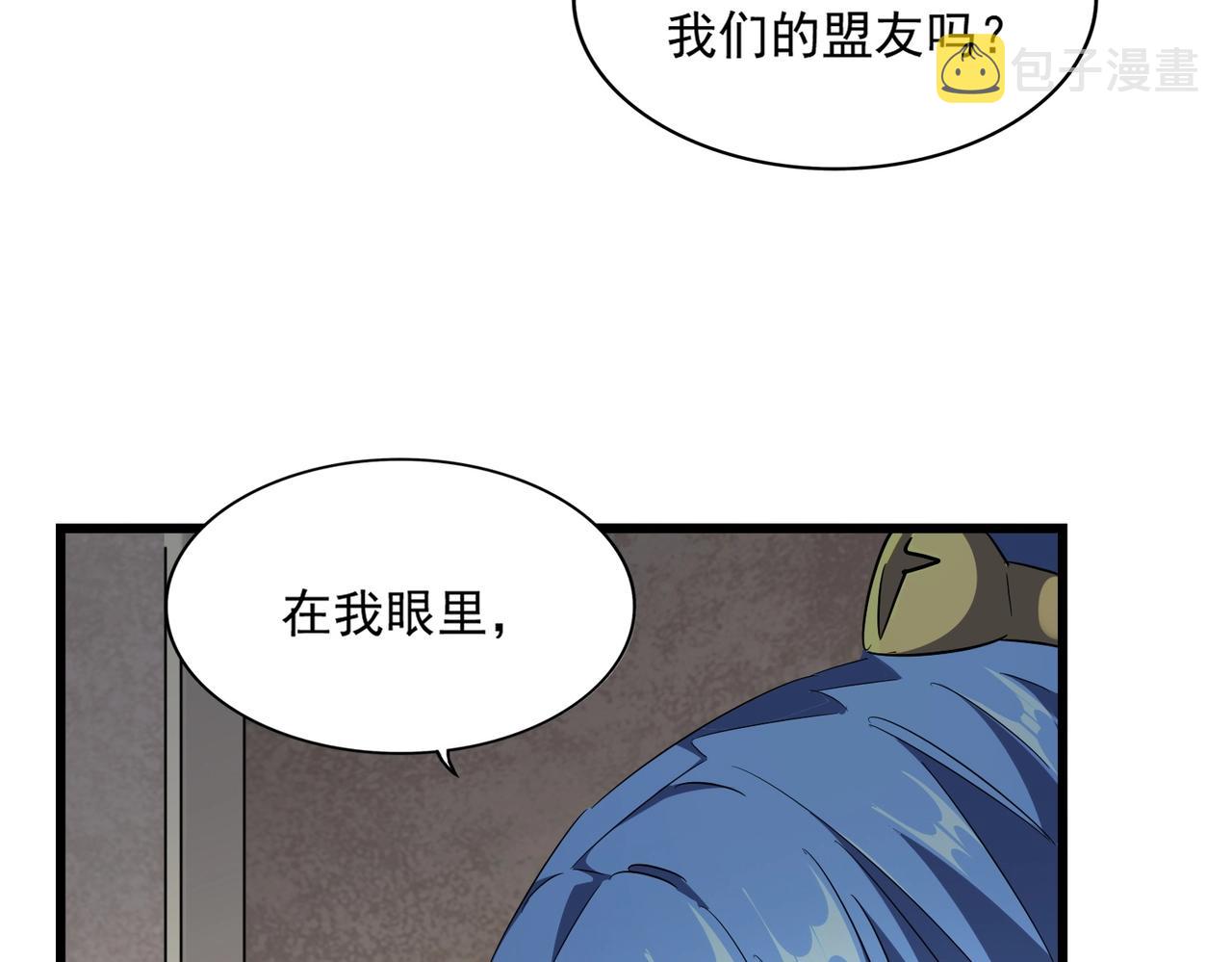 第291话 众人47