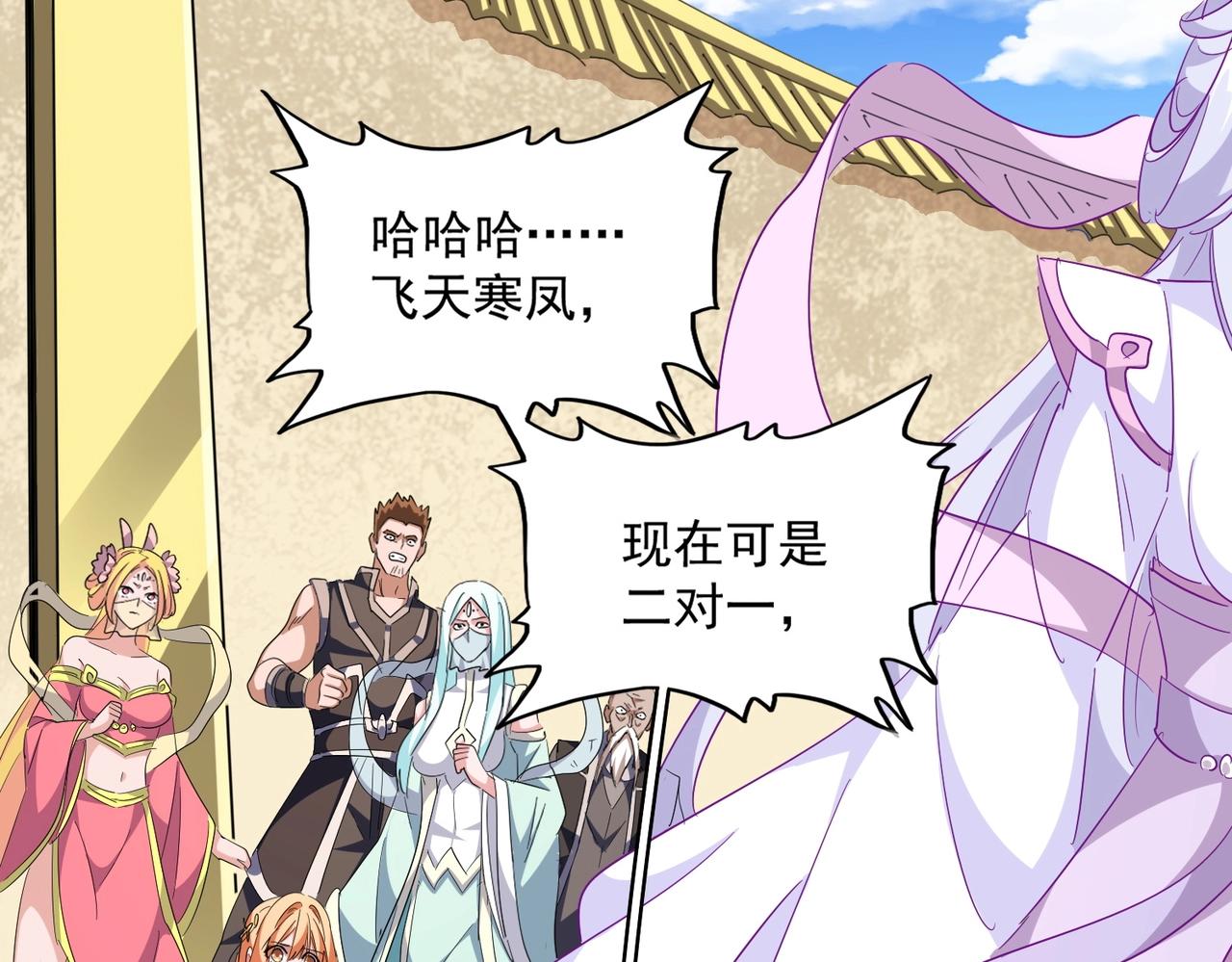 第294话 欺人太甚24