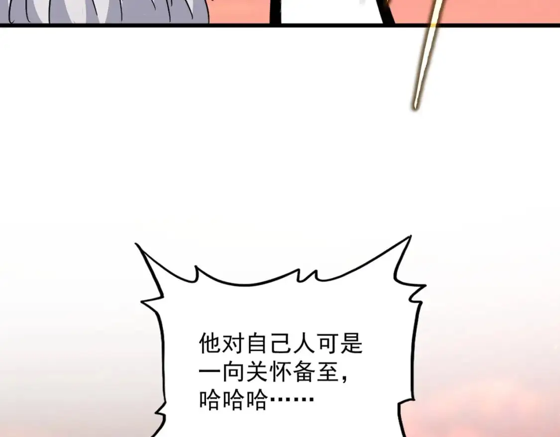 第484话 世界真真假假114