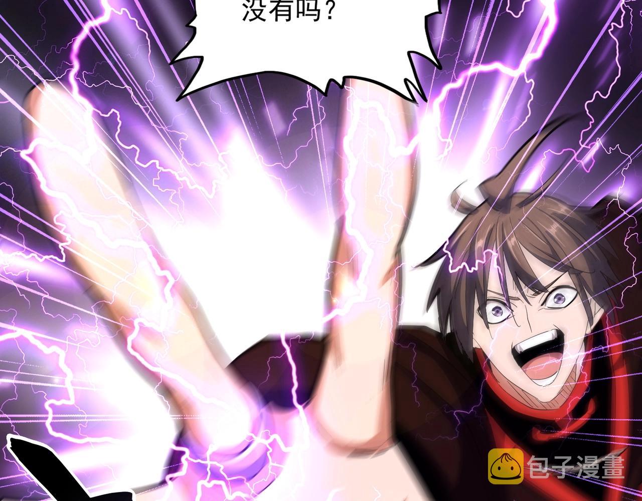 第328话 雷雀61