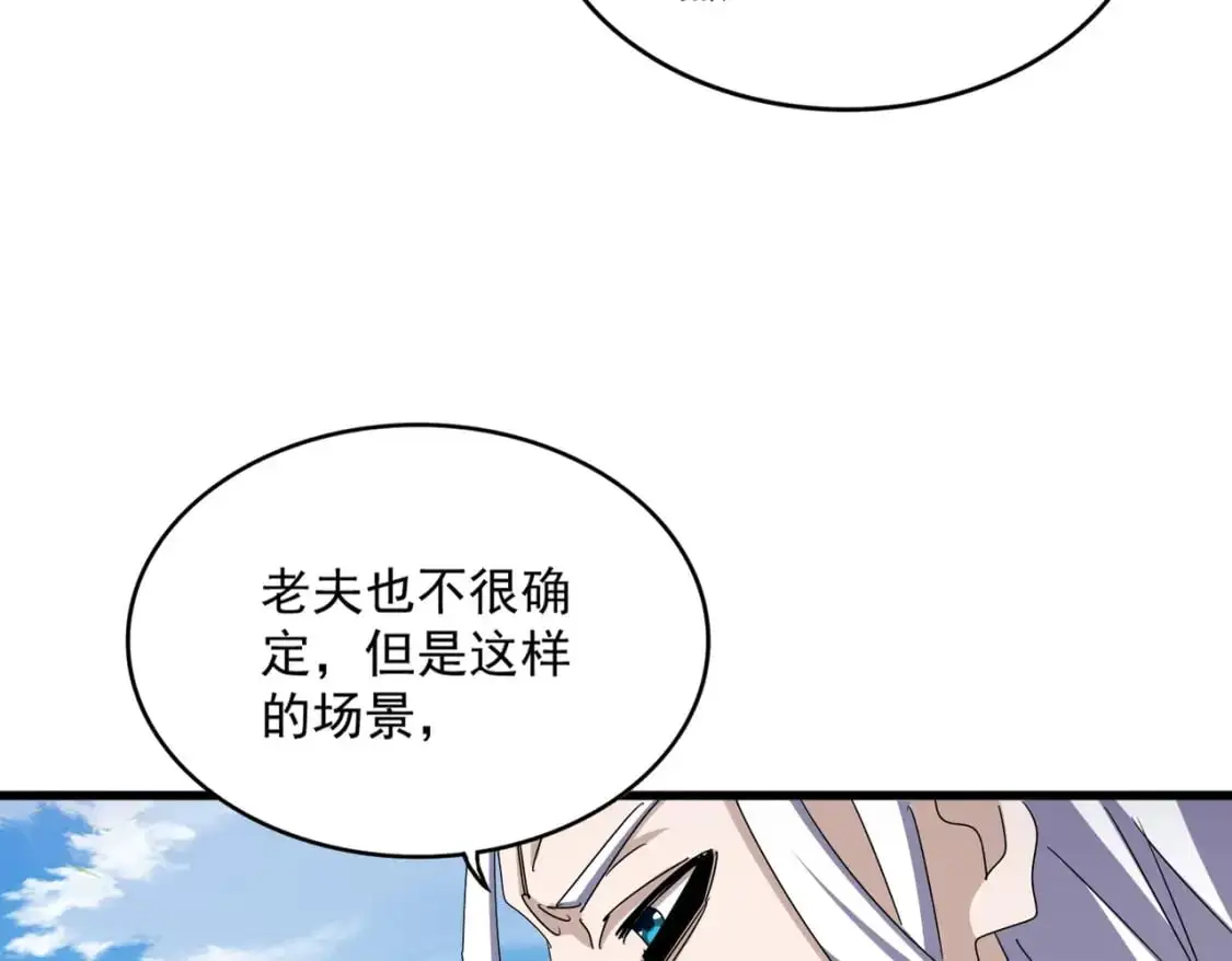 第476话 调虎离山42