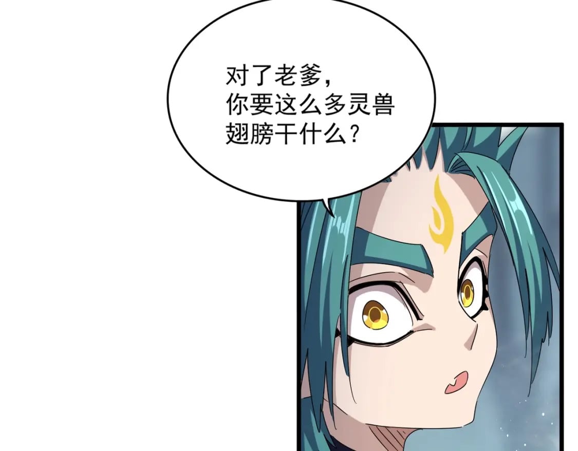 第440话 好鸟！58
