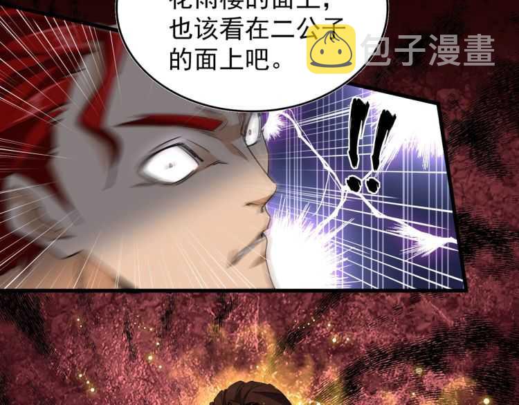 第140话 对上了102