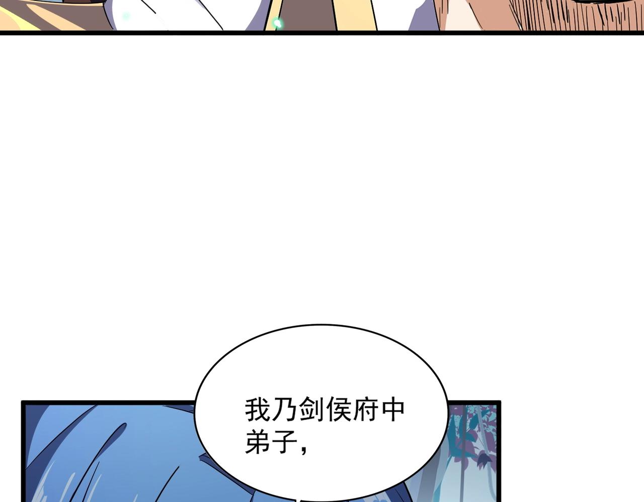 第316话 逆子...129