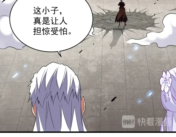 第194话 谁打我？97