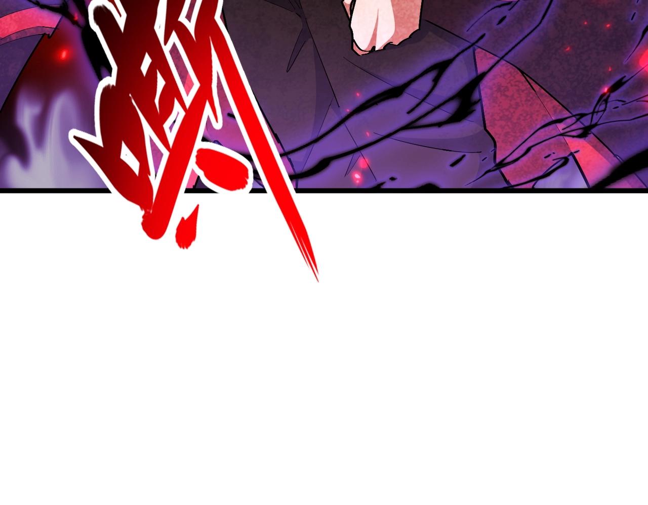 第298话 天雷地火57