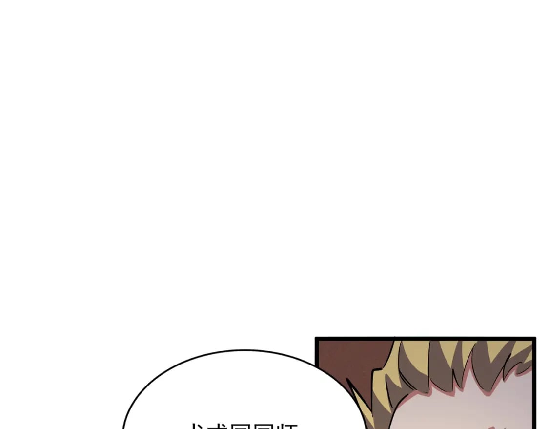 第419话 将门之后73