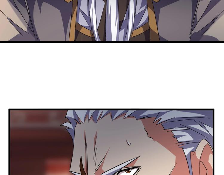 第145话 踢皮球73