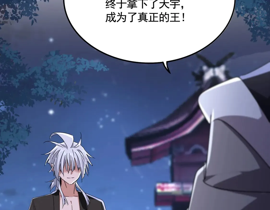 第534话 治世之才9