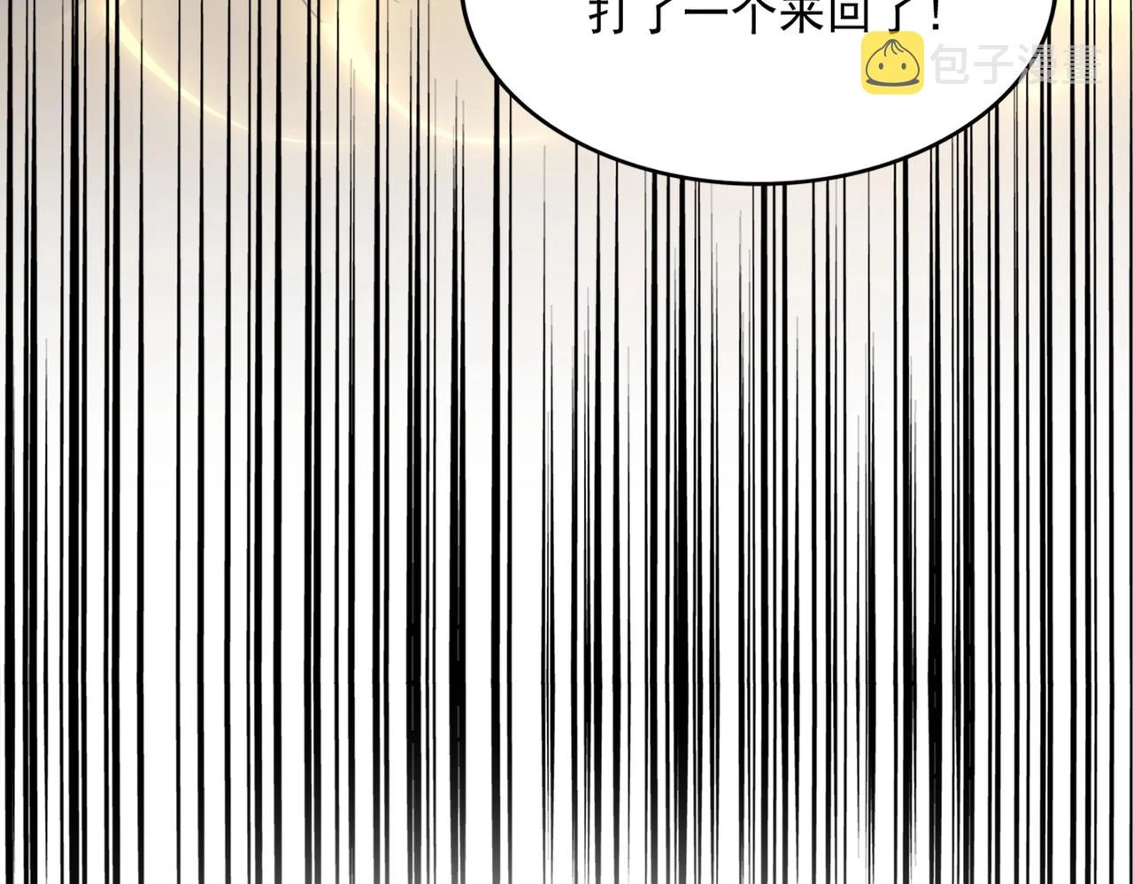第292话 太慢啦133