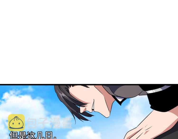 第153话 归园田居（不是48