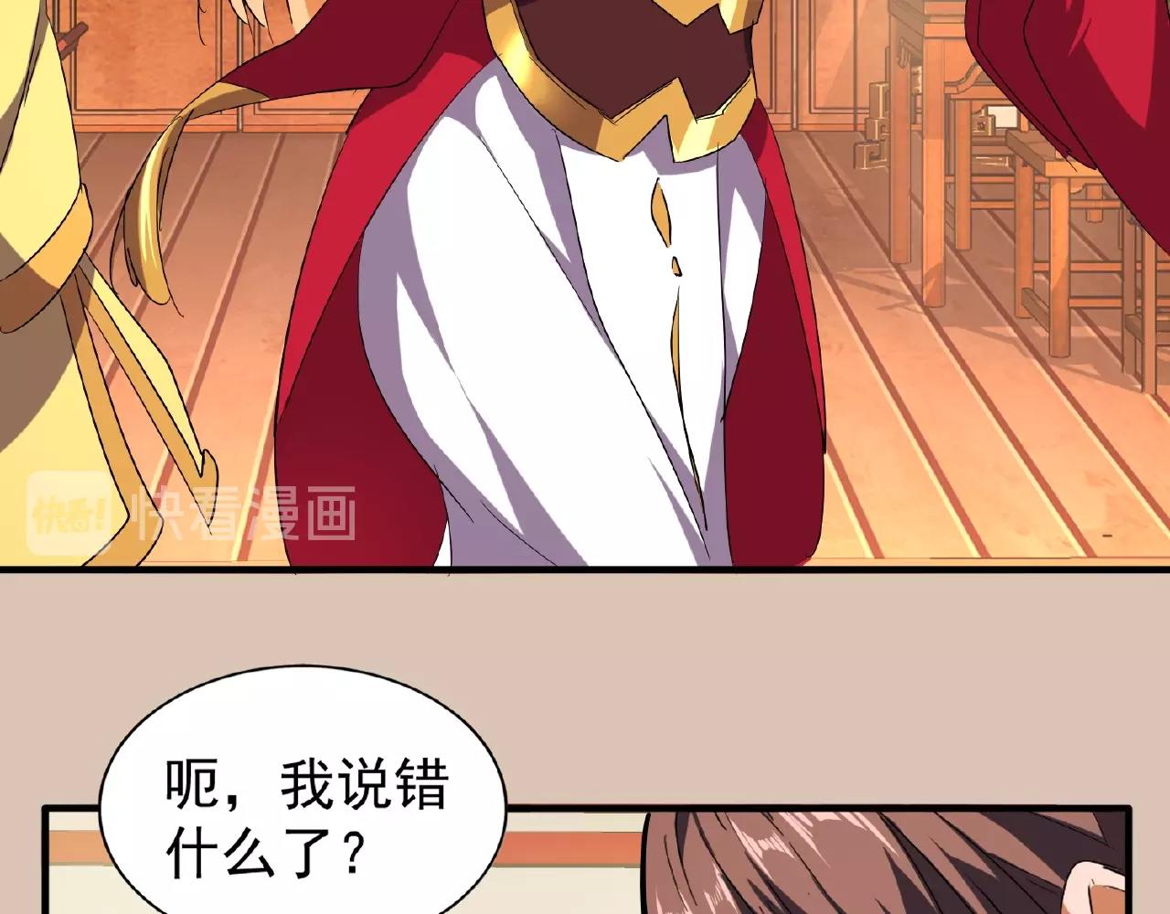 第34话 振金直男与阴谋27