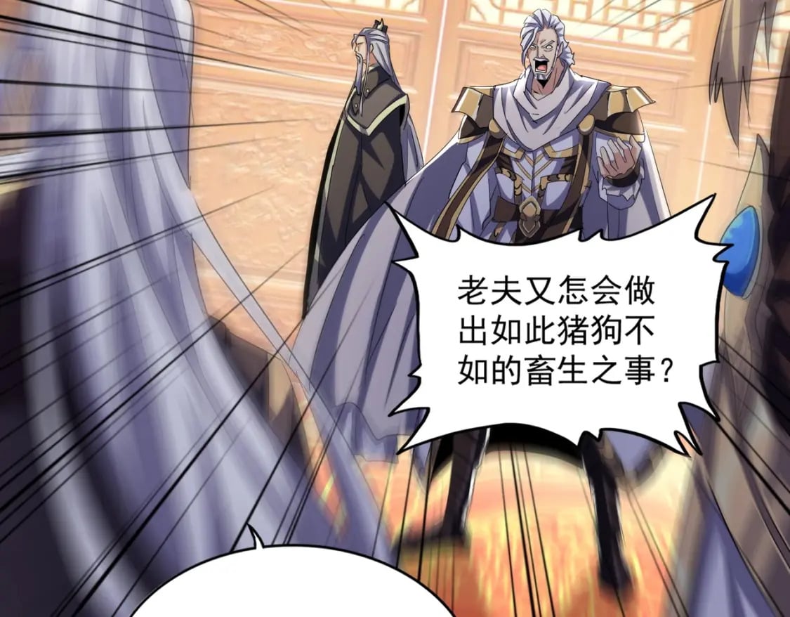 第403话 当面对峙40