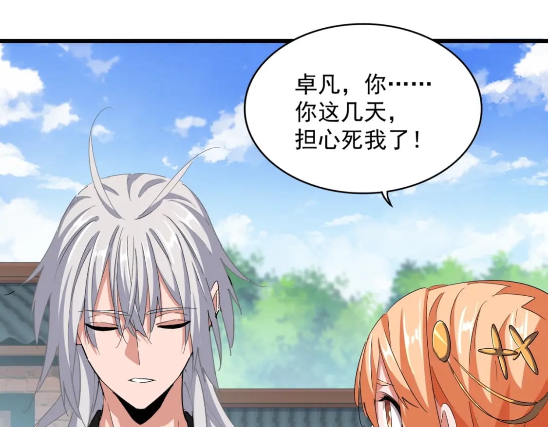 第369话 斩断情丝67