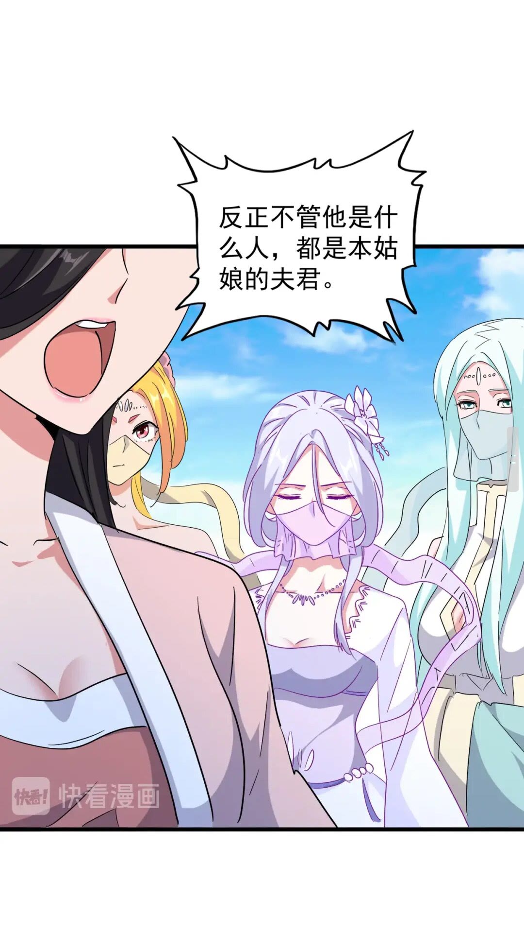 第171 下一轮！分生死吧26