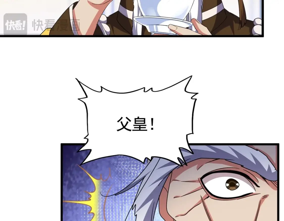 第430话 突然发难96