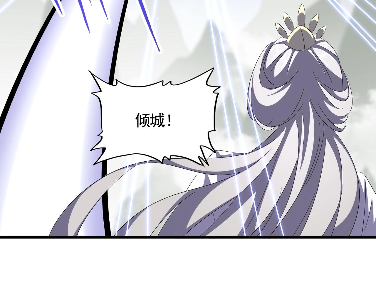 第343话 紫雷冲天80