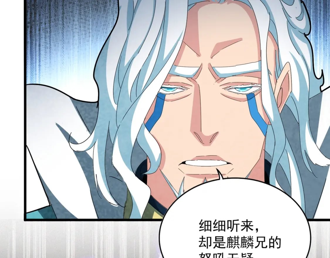 第443话 我是你大伯啊67