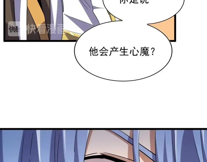 第185话 魔王！30