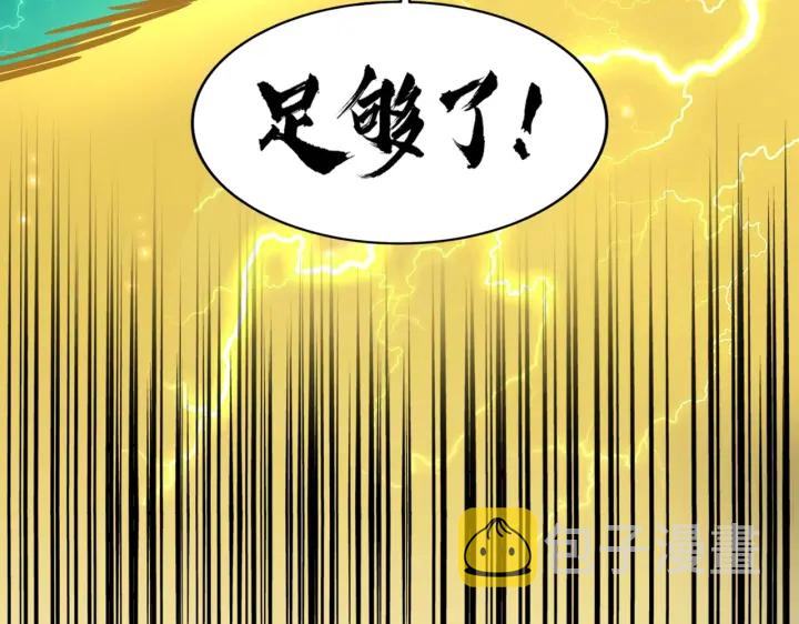 第198话 被敲碎的人是...5