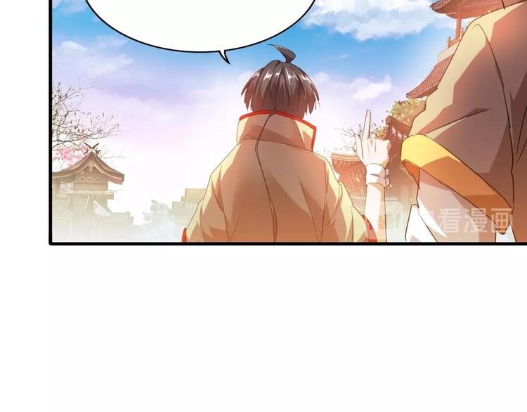 第15话 莫欺少年穷12