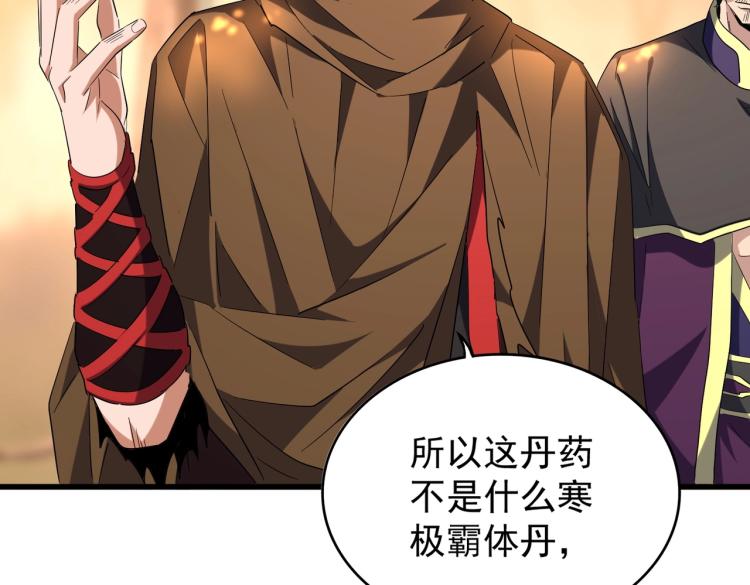 第216话 选吧，老滑头113