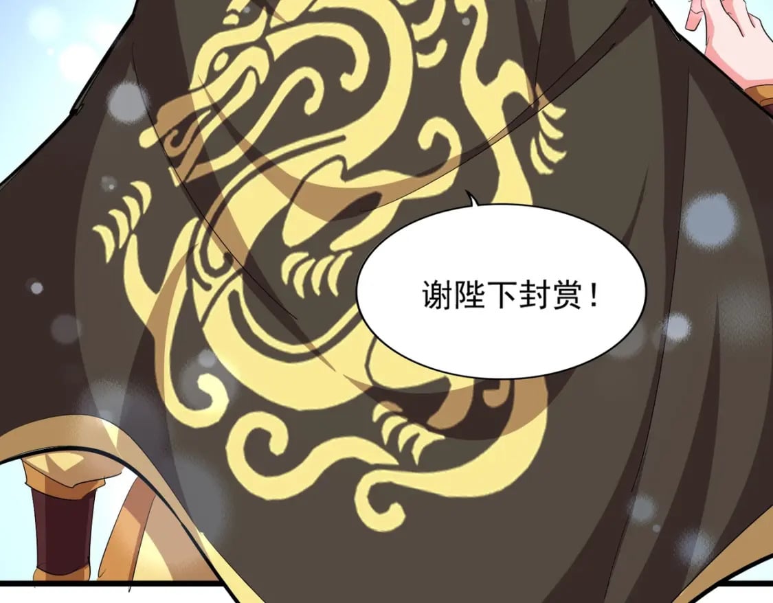 第387话 万人之上8