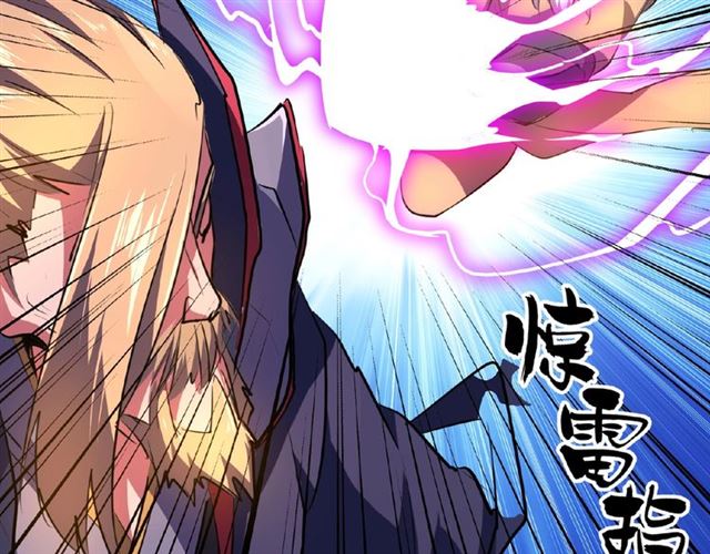 第27话 你号没了!!!??94