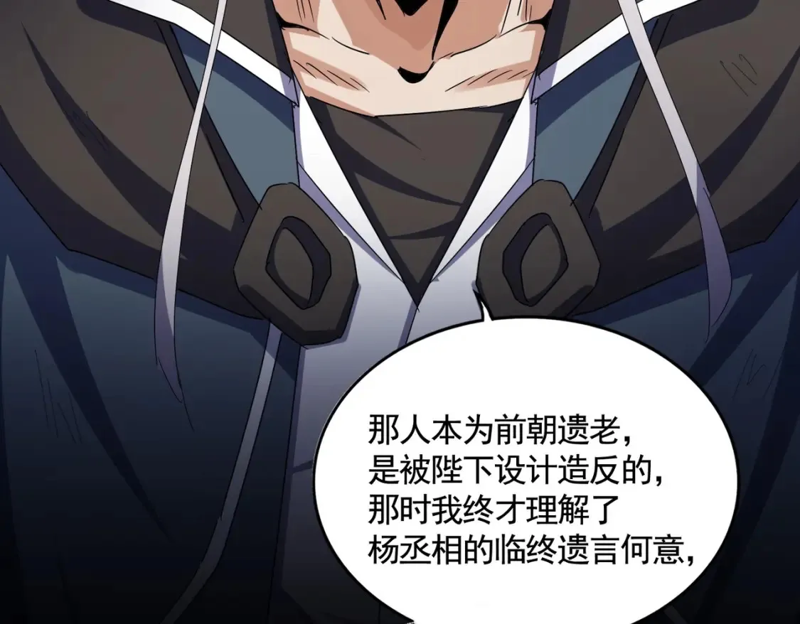 第508话 观心智93