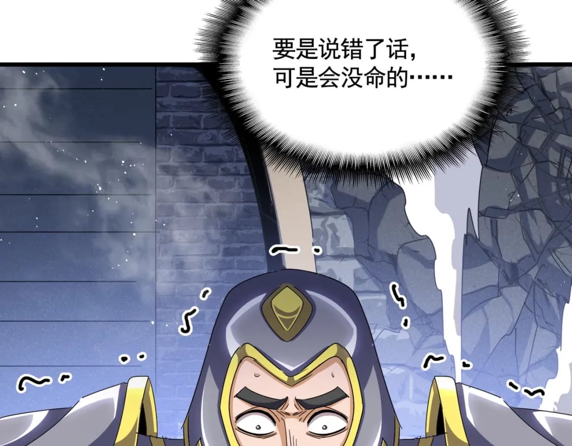 第431话 双双赐婚23