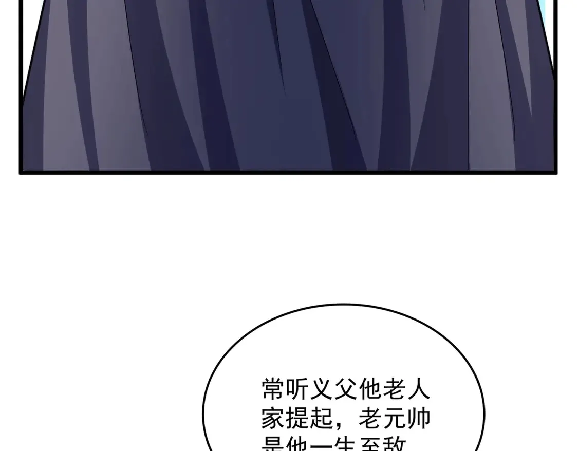 第524话 我早知道103