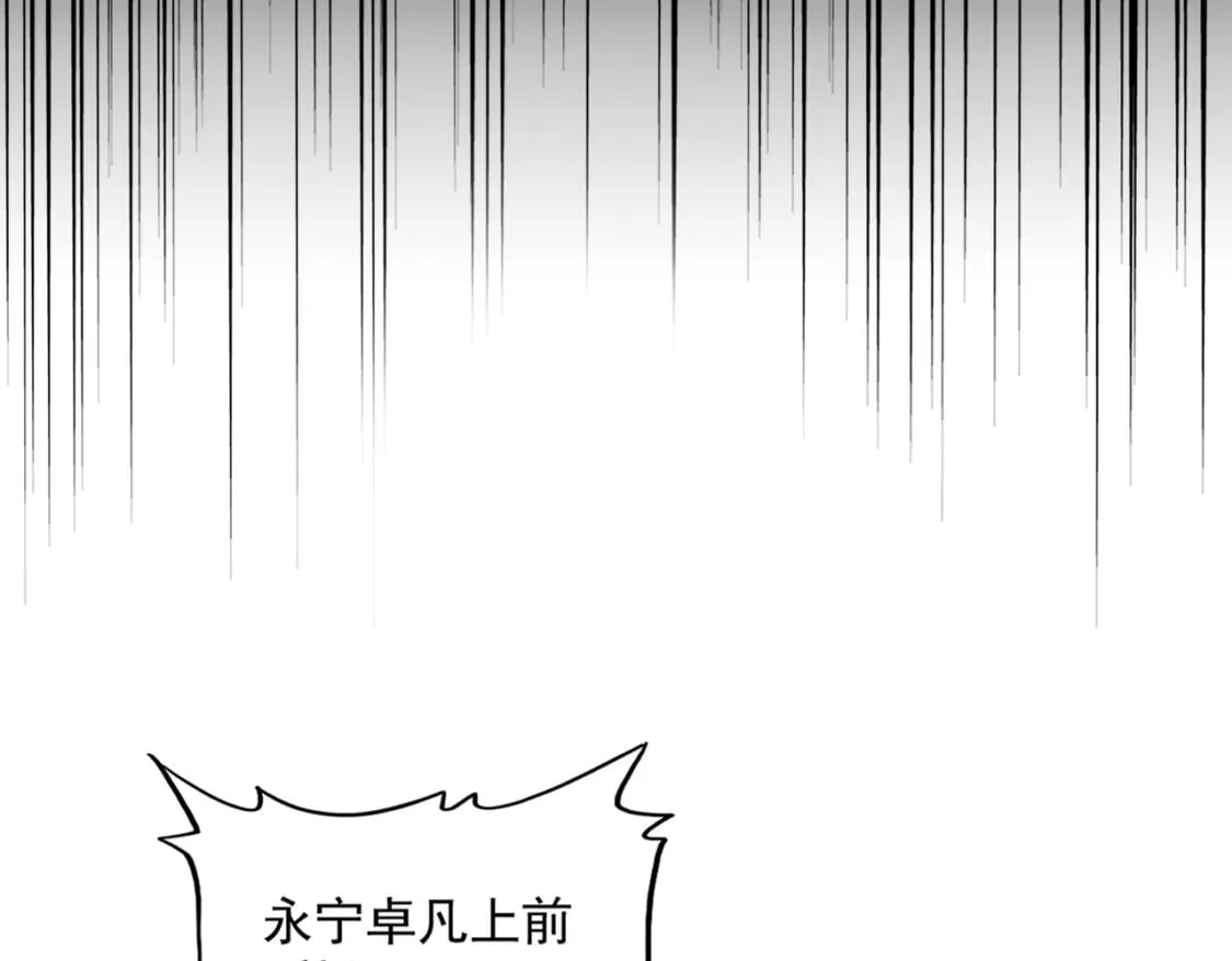 第431话 双双赐婚51
