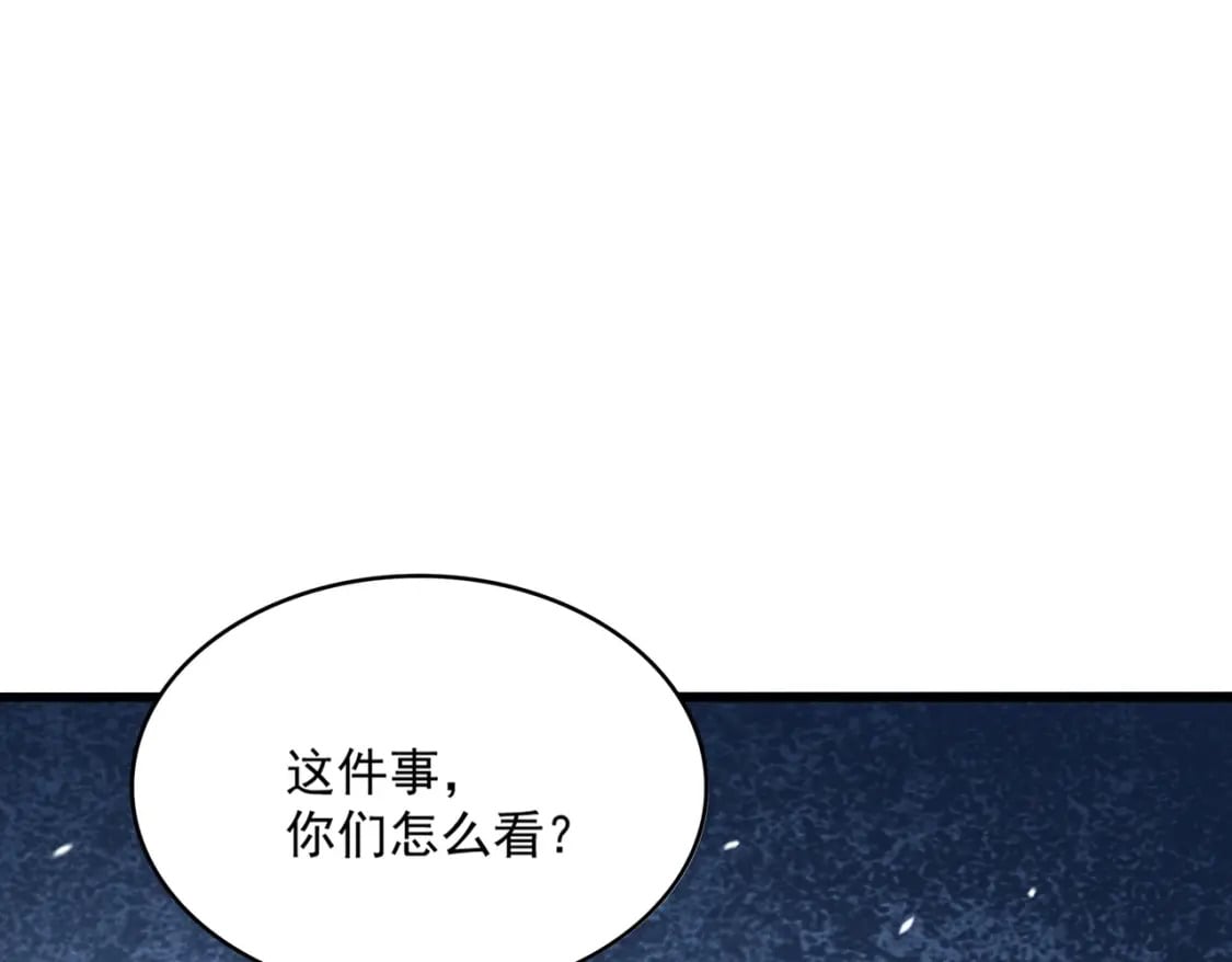 第401话 管家婆*3116