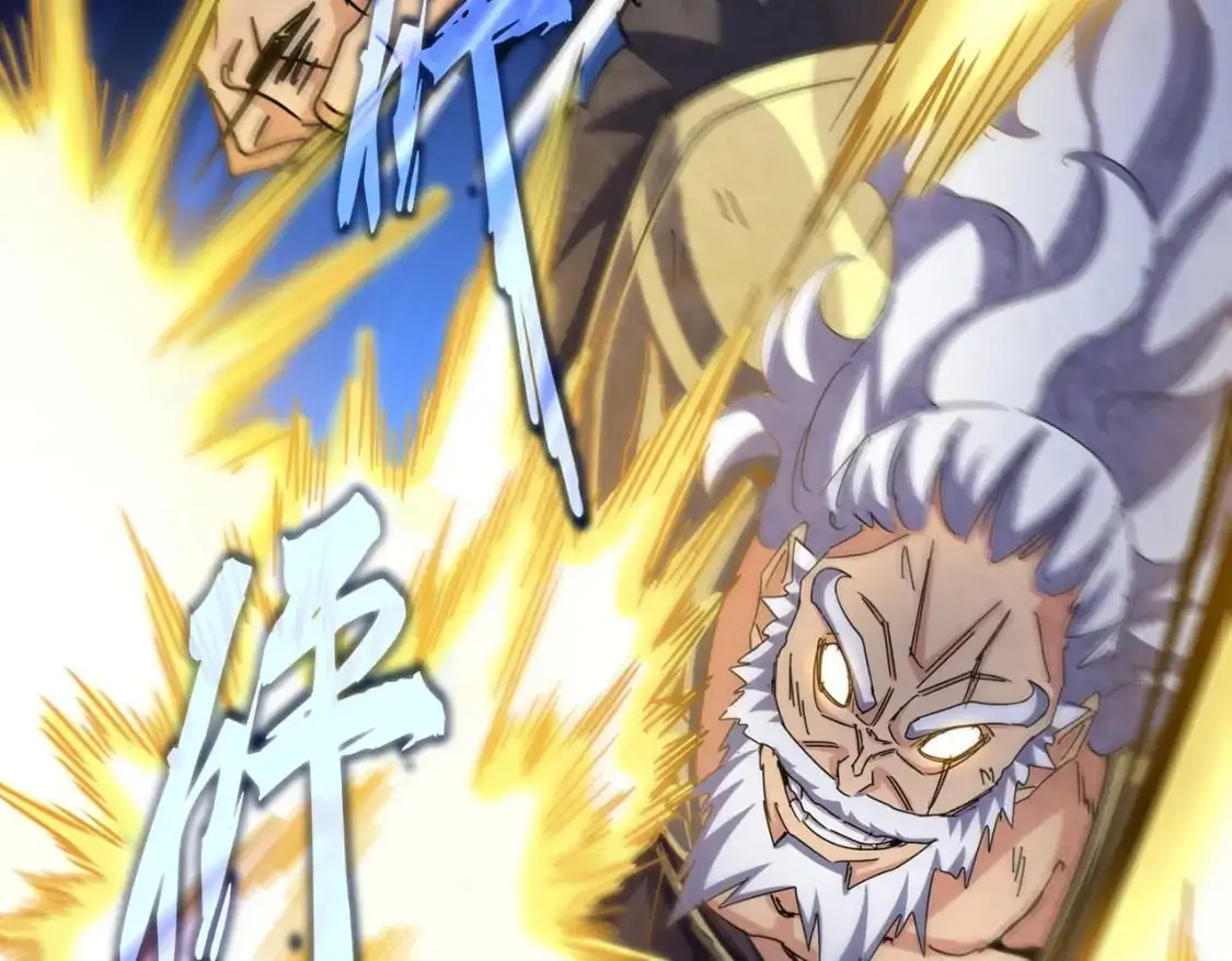 第471话 灭神指45