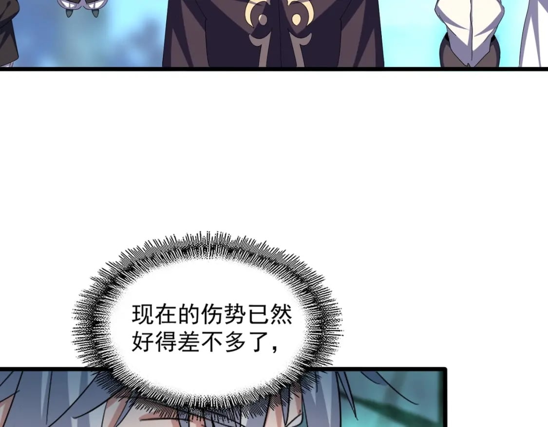 第375话 好大儿111