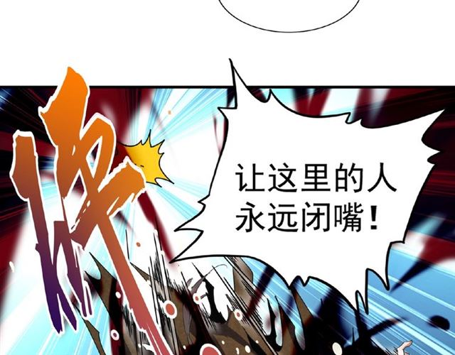 第51话 他是我的人55