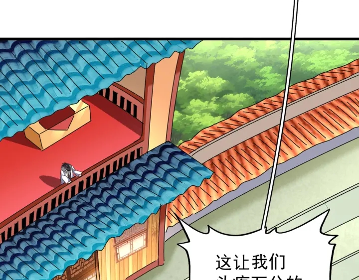 第190话 不对劲！101