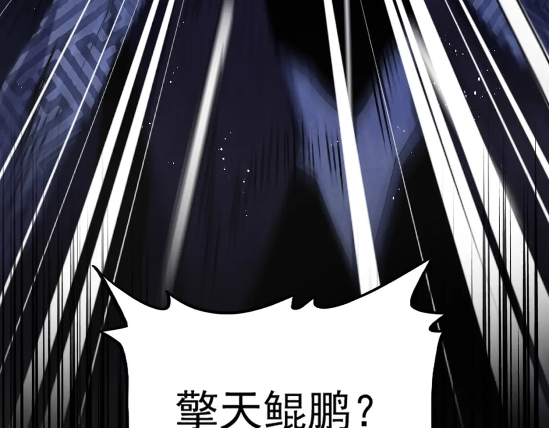 第443话 我是你大伯啊9