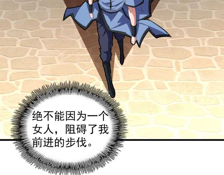 第139话 帝王登场！4