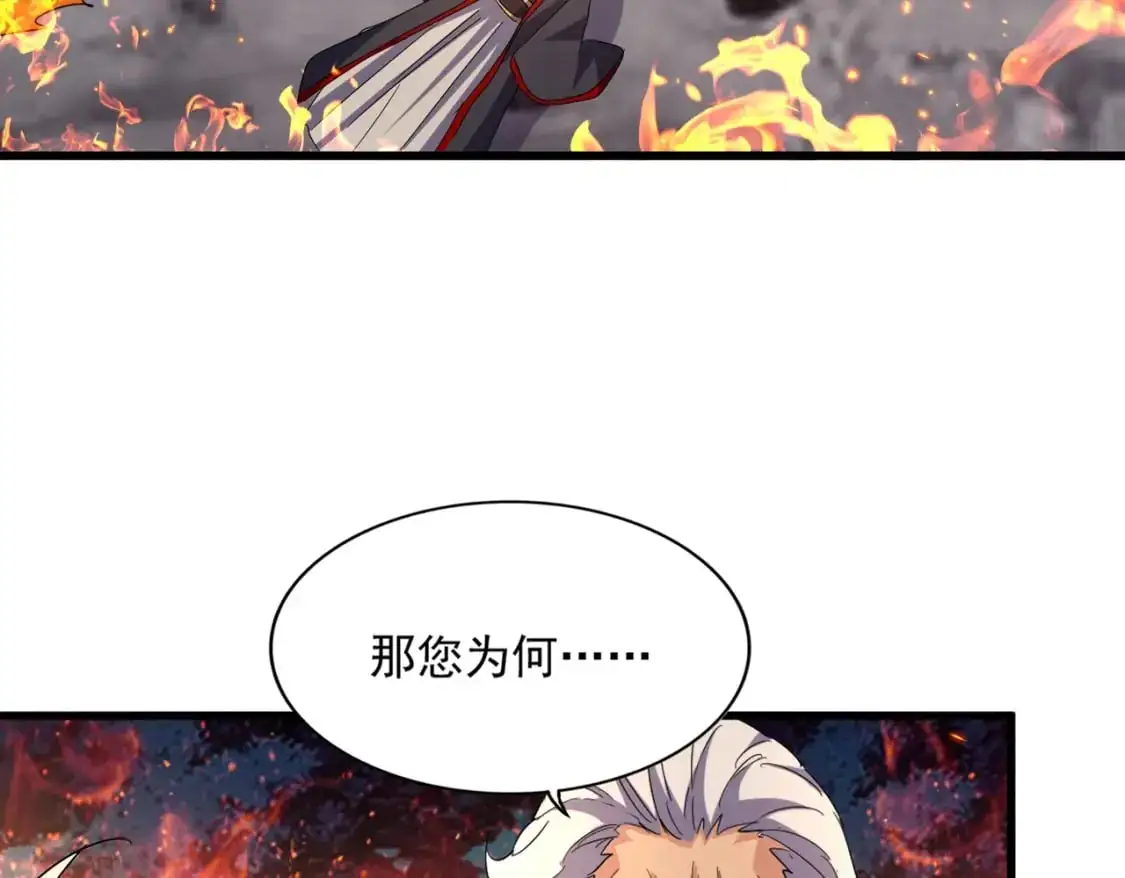 第451话 挖坟掘墓72