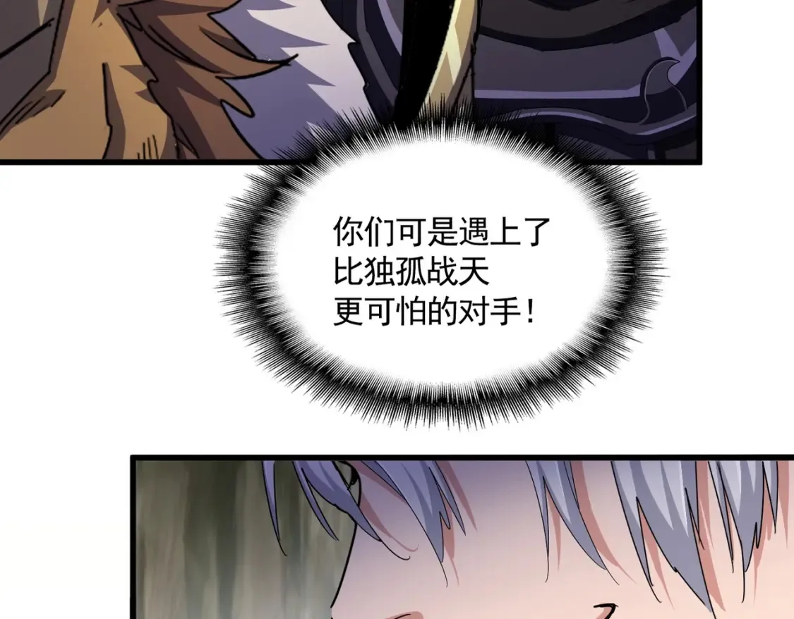 第505话 挑衅15