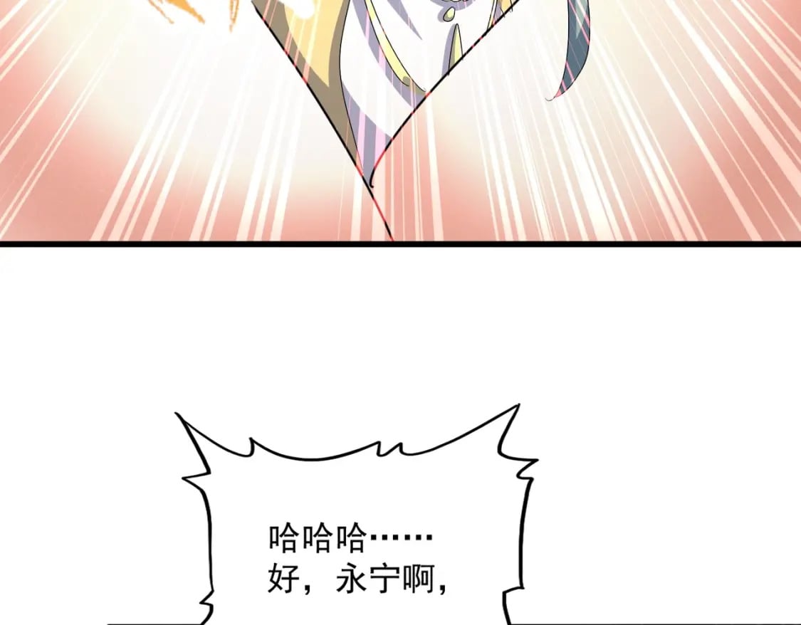 第430话 突然发难100
