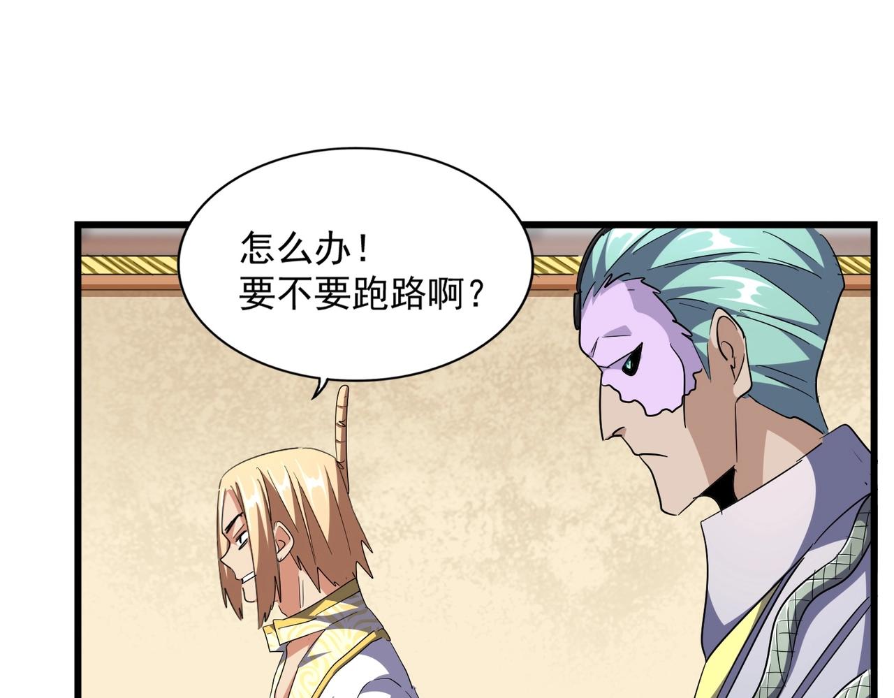 第294话 欺人太甚58