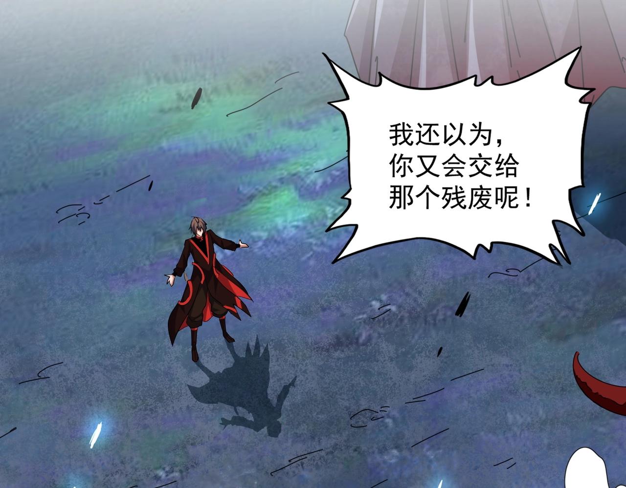 第326话 不装了101