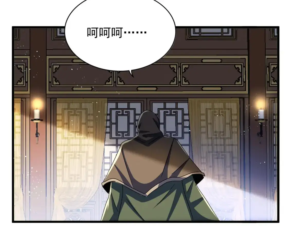 第467话 谋反96